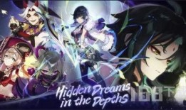 原神up最新爆料,神秘角色登场，游戏世界再掀波澜！