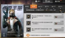 和平精英大爆料ss2赛季的视频,全新内容与玩法抢先看