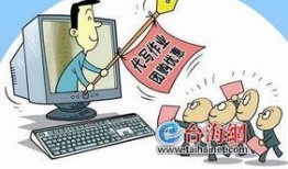 代写爆料新闻违法吗,揭秘代写爆料新闻的违法风险与法律边界