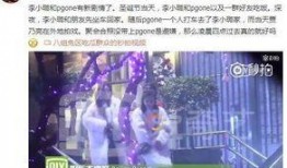 李小璐最新出轨爆料,最新爆料揭露惊人真相