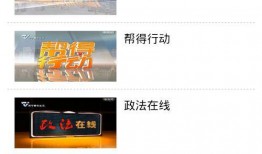 今日头条南宁爆料,揭秘背后的惊人真相！